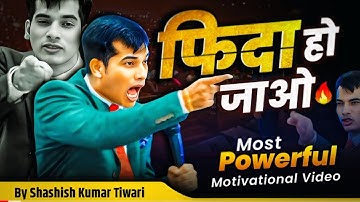 फिदा हो जाओ🔥 Powerful Motivational Video SKT Shashish Kumar Tiwari @thesktofficial