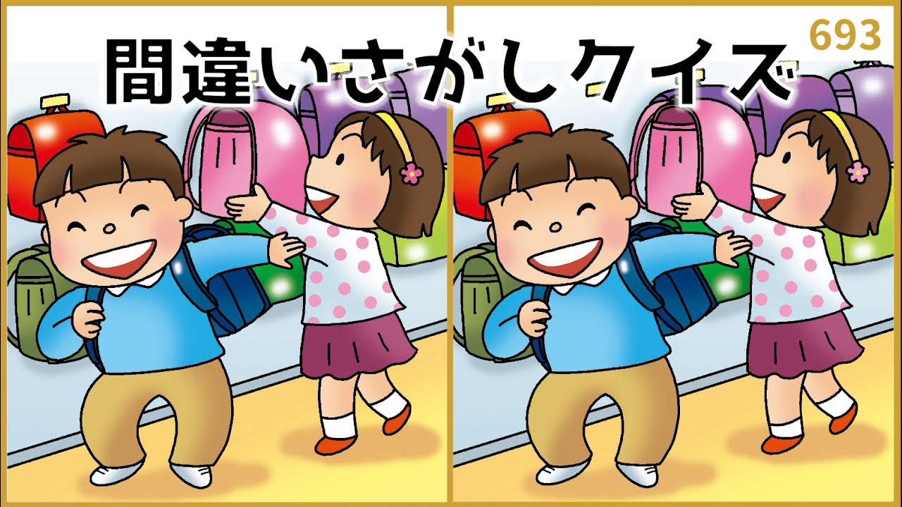 【間違い探しクイズ】春に挑戦したい脳トレ！高齢者向け無料レク【全3問】#693