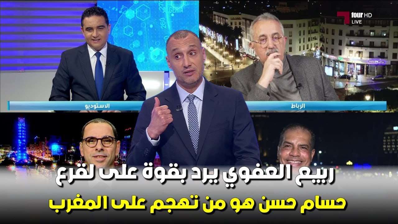 االاستاد ربيع العفوي خرج طول وعرض في حسام حسن بعد الهجوم على المغرب