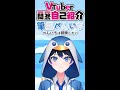 ホラゲしながらVtuber一問一答自己紹介をする無謀な挑戦【筆銀ぺんいち/新人VTuber】【影廊 shadow corridor】 #Shorts