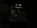 カズとゴミ箱を利用したスカルズの排除方法 #mgs5 #メタルギアソリッド5 #mgsv