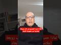 لماذا حميد المهدوي في قلب زوبعة إعلامية غير مفهومة الأبعاد المهداوي بطاقة الصحافة أخنوش بديل