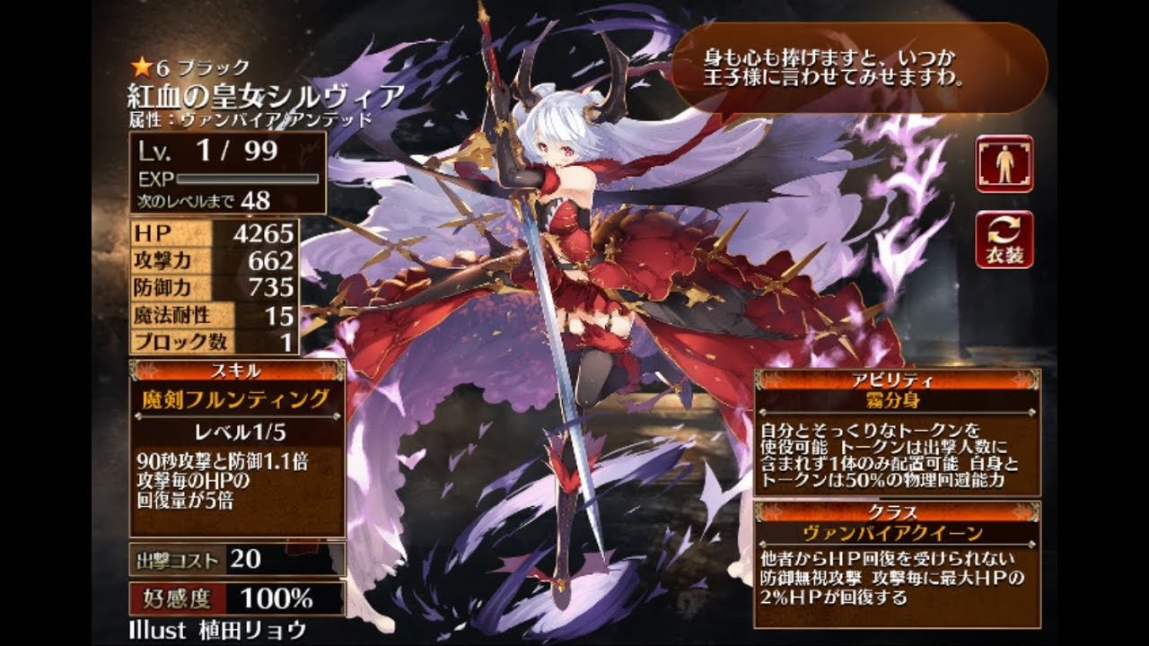 血を喰らう魔剣 千年戦争アイギス 救世主王子 Youtube 血を喰らう魔剣 千年戦争アイギス 救世主王子 Youtube
