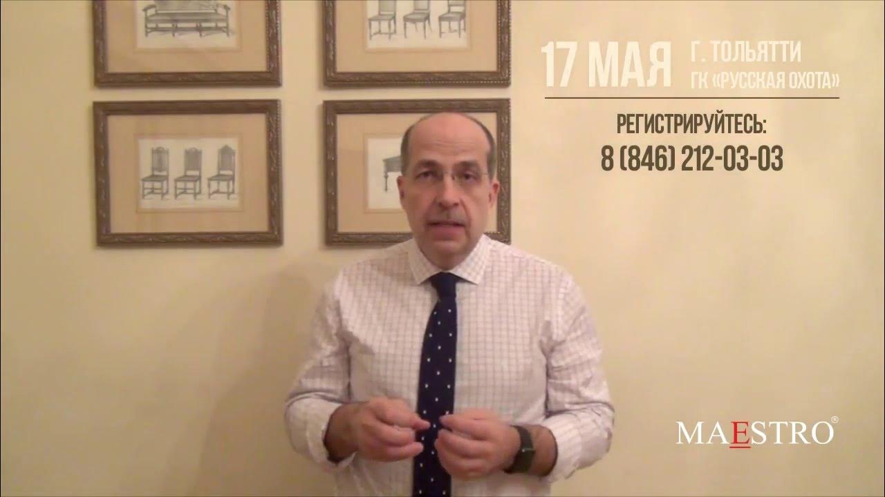 Манн черемных. Манн черемных