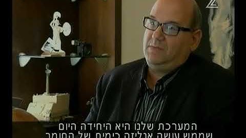 LDS laser scanner on Israel channel 2