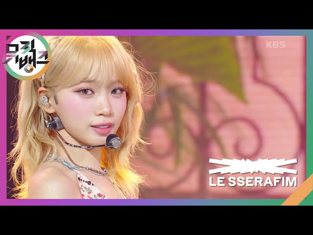 Smart - LE SSERAFIM [뮤직뱅크/Music Bank] | KBS 240301 방송 class=