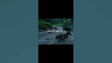 محاكاة القارئ عبدالله القرني للشيخ ياسر الدوسري