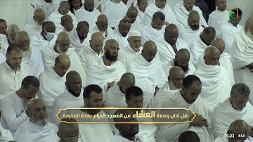 صلاة العشاء للشيخ ياسر الدوسري - سورة فاطر 27-37 - الجمعة 1 جمادى الأولى 1444هـ
