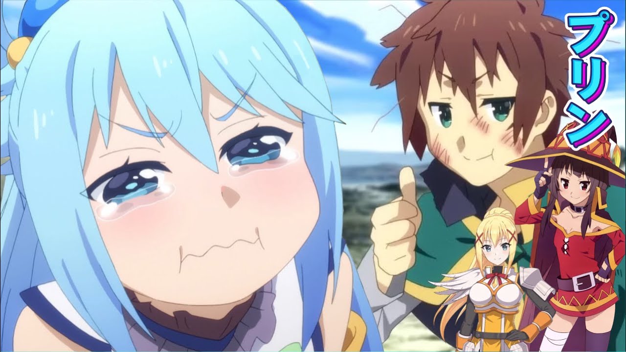 KONOSUBA NÃO É TÃO ENGRAÇADO ASSIM.... OU É?