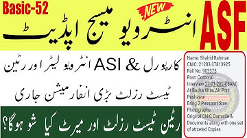 Asf interview message update 2024 | asf interview message start 2024 | asf result update today 2024