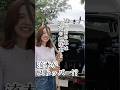 20代キャンプ女子の愛車は「ジムニーの中で1番可愛い😍」と思った車✨✨ #carlover #ドライブ #japanesecars #車好き #jimny