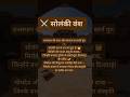 सोलंकी वंश राजस्थान #solankirajvansh #rajasthangk #shikshawave #reet #rpsc #cet #ytshorts #cet