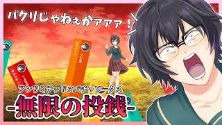 【ASMR】銀魂女子(腐女子)の陰キャ美人をシチュボにしてみたら×××された。【シチュエーションボイス / 男性向け】【CV：亜久城皐月】