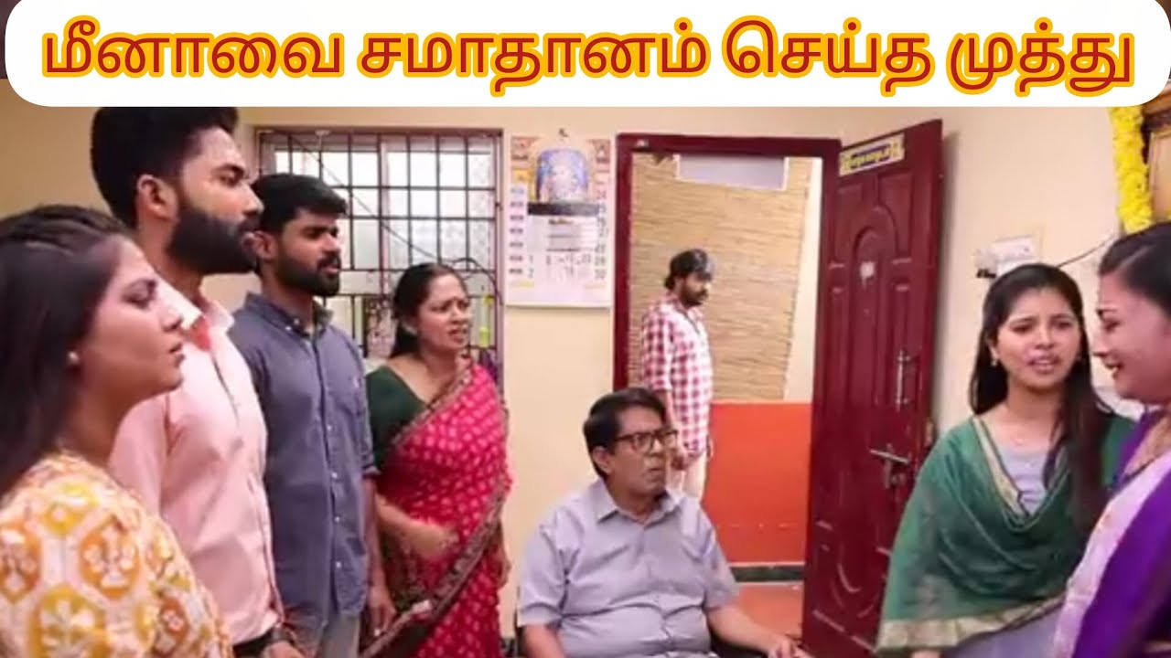 || Siragadikka Aasai Serial today episode full review ||