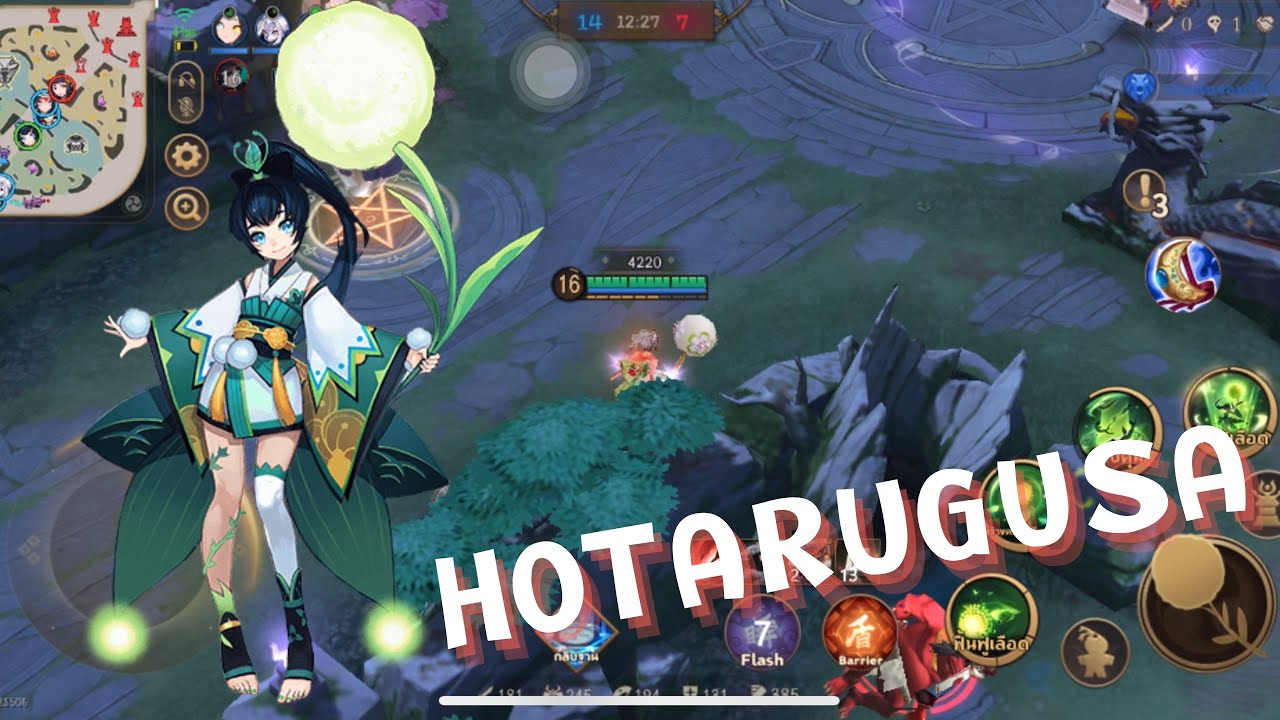 Onmyoji Arena-Season 31:ว่างแล้วมาเล่นองเมียวจิกัน [Hotarugusa] #73 