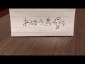 中島みゆき〝あほう鳥〟♭3(カラオケ♂21.06)