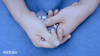 위르트에서 AT URT I 14 SUMMER I 22 REMASTERED screenshot 1