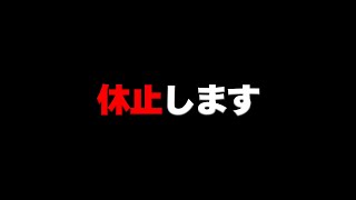 【緊急】フォートナイトができなくなった(最後まで見て)【フォートナイト/Fortnite】【じすラジ！】