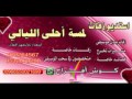 ترحيب ام محمود ترحيب ام محمود