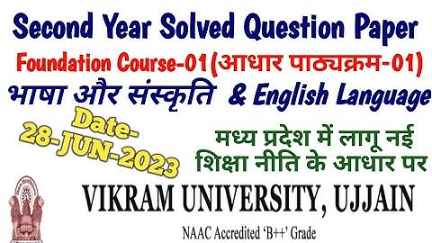 Second year👉Foundation Course -1(Hindi&English)🔥Solved Question Paper-Vikram University Date-28-6-23