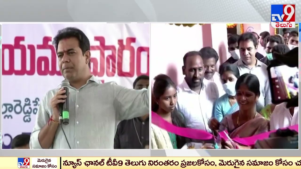 Minister KTR strong comments on Central Govt - TV9