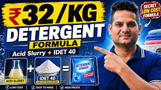 🔥32 Rs/Kg का Detergent Powder Formula | Acid Slurry + IDET 40 से बना Cost Effective Formula ✅