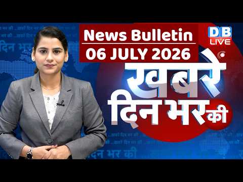 din bhar ki khabar |news of the day, hindi news india | top | NEET | rahul gandhi | protest #dblive