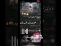 طلعتي خاينه يابنت الكلب 