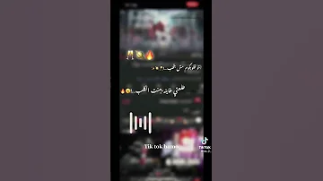 طلعتي خاينه يابنت الكلب 