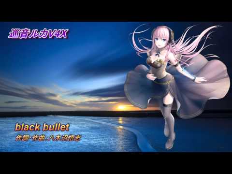 【巡音ルカ】 black bullet（巡音ルカV4Xカバー)