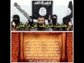 حديث الامام علي ع عن داعش في كتاب الجفر الاعظم