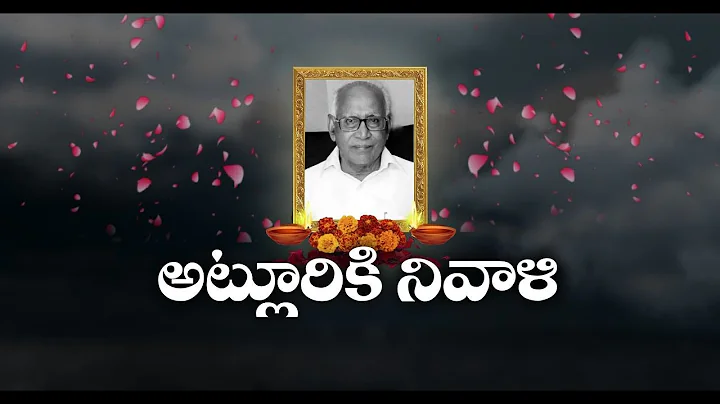 Atluri Rama Mohana Rao Last Rites Completed |Hyd'bad