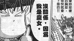 累泪讲漫画 Youtube 累泪讲漫画 Youtube