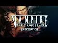 Vampire the masquerade  redemption  full soundtrack