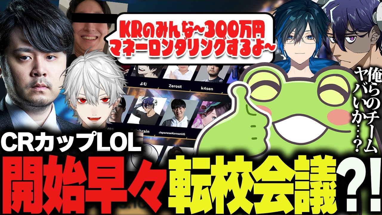 【雑談】スクリム開始前から“おじじのおもちゃ箱チーム”であることに気付いてしまうチーム01【レインブレイン/DAY1/k4sen/葛葉】