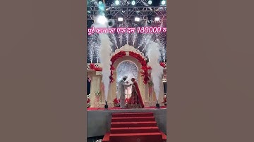 Thumbnail of wedding jaimala concept#stage#decoration #jaimala theme #co2 jet#skycolour#aatishbazi #newconcept