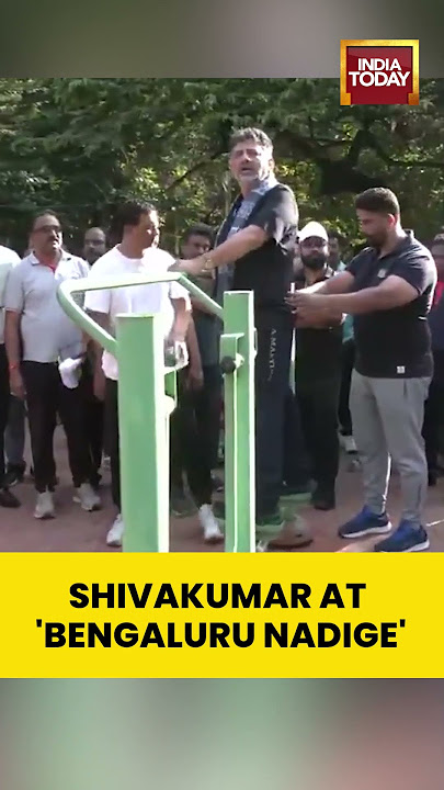 #dcm  #dkshivakumar Leads ‘Bengaluru Nadige’ Walk at JP Park | India Today