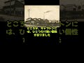『ゴジラ』の1作目にも出てきたバイク、キャブトン 会社は消えたのに、名前だけが残った