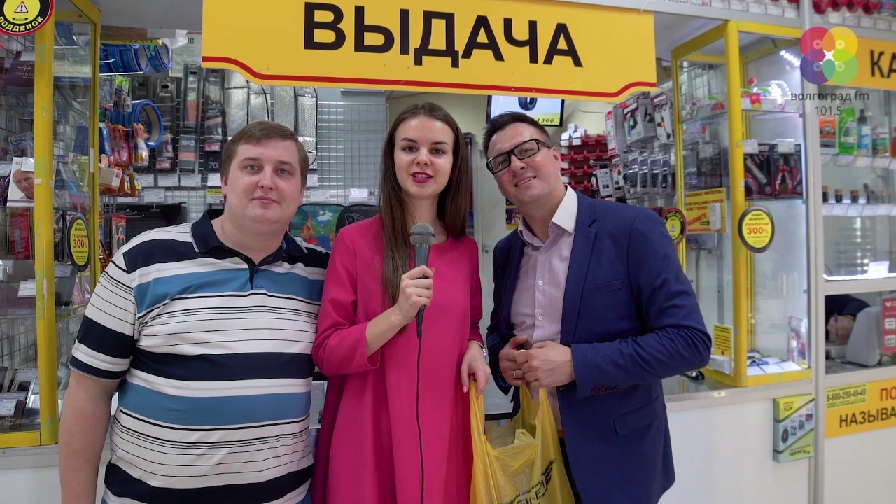 Магазин Би Би Волгоград Каталог