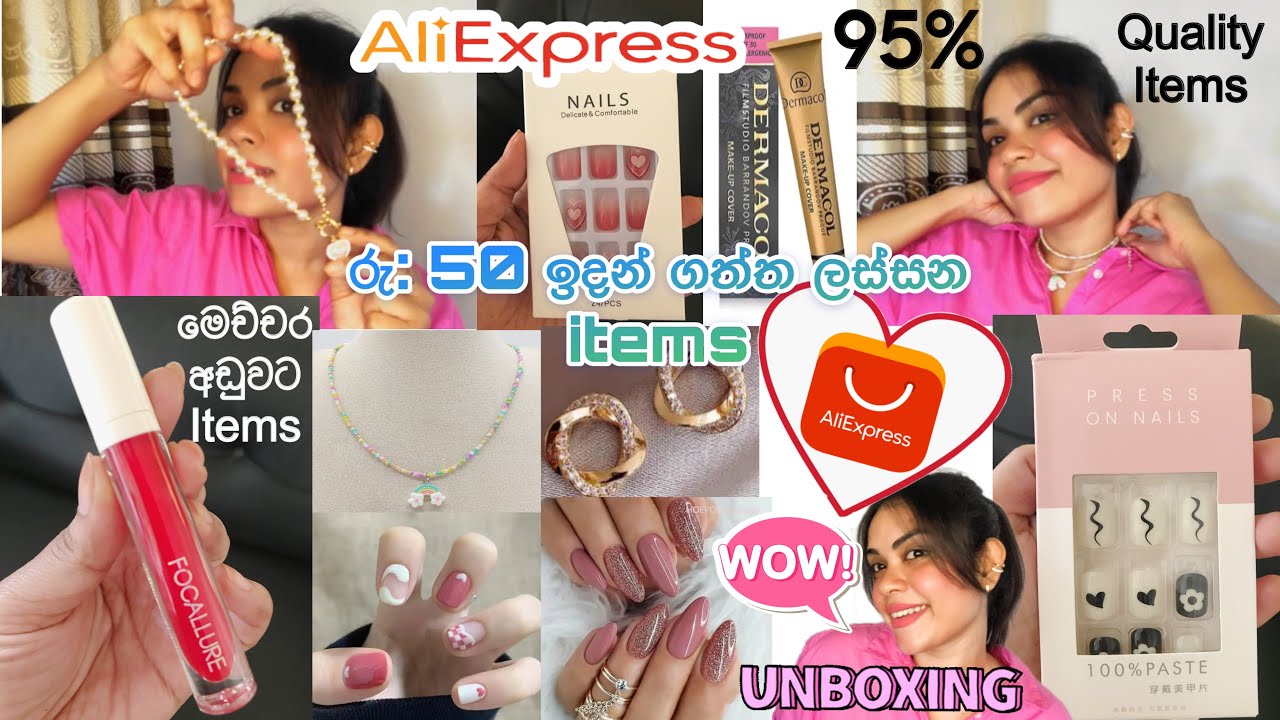 AliExpress එකෙන් රු: 50 ඉදන් හිතාගන්න බැරි විදියේ ලස්සන items 🛍 ...