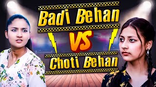 Badi Behan Vs Choti Behan Mona Sona Remix