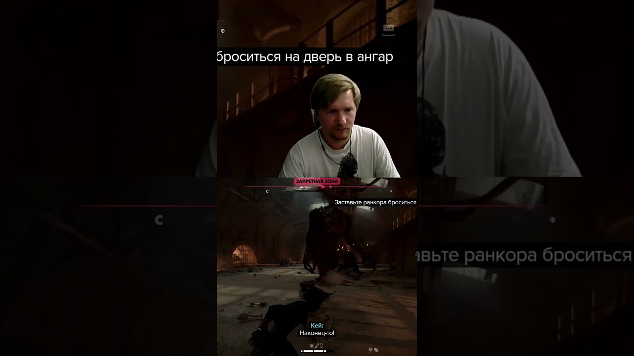 Все против меня. Телеграмм - 