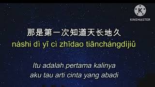 Download Lagu Di yi ci _ Karaoke  MP3