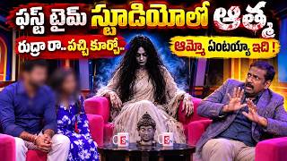 Details IDHI KATHA KADHU NIJAM NEW Episode -3 | DR KALYAN CHAKRAVARTHY | ANCHOR SUJITHA | REAL LIFE Stories Update