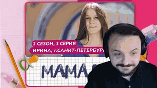 :   16 | 2 , 3  | , - ||  