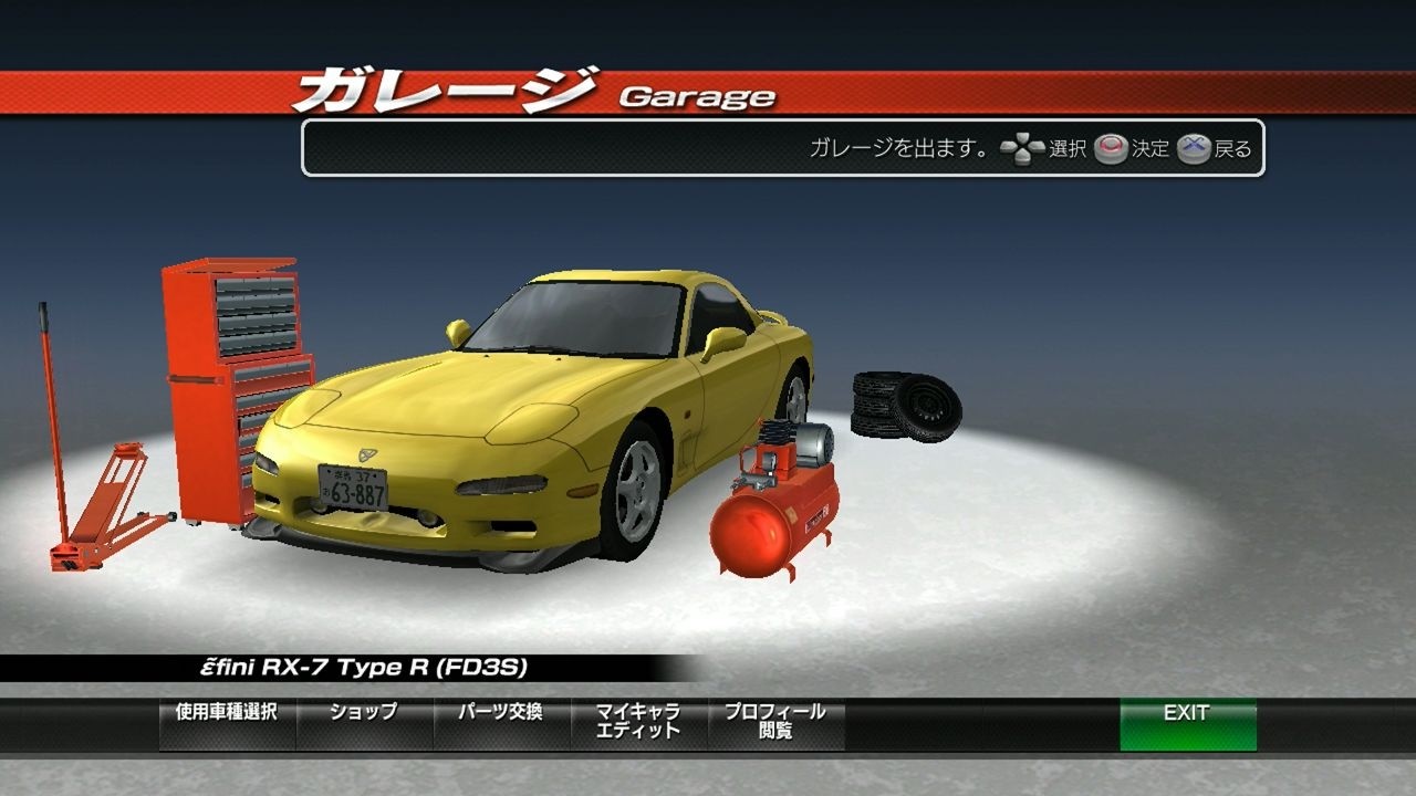 🔴2026-02-13 【頭文字D EXTREME STAGE】 どノーマルで公道最速伝説 17台目 ~FD3S編~