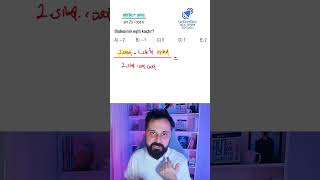 Bu Takti̇ği̇ Bi̇lmeli̇si̇n. Ösym Çok Sevi̇yor.