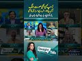 Shahzad Chaudhry Says Trump Is Working to Prevent War and Curb Israel’s Actions | Straight Talk