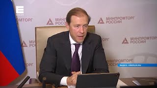 Глава Минпромторга Денис Мантуров заявил, что в магазинах достаточно запасов продуктов