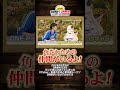 羊がいるよTube【公式切り抜き】#shorts  #onepiece #角巻わため #ホロライブ #わためぇ